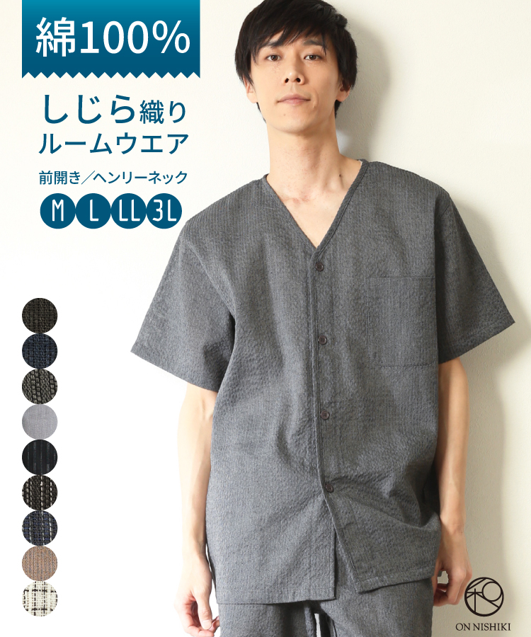ON NISHIKI-Yahoo!店 - パジャマ・ルームウェア｜Yahoo!ショッピング