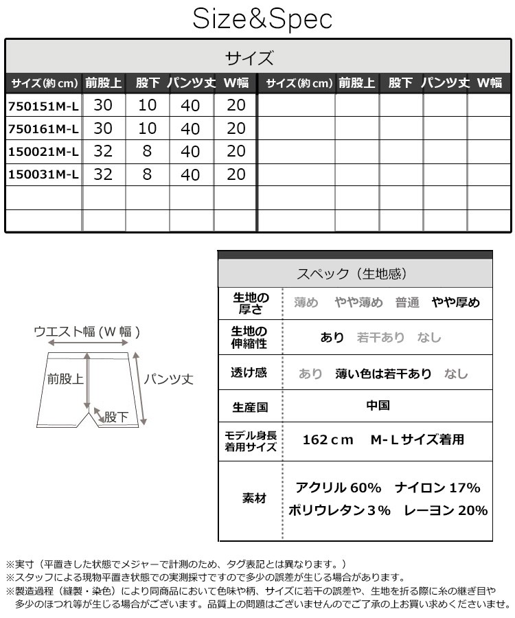 マタニティ あったか インナーパンツ ふんわりパンツ レディース