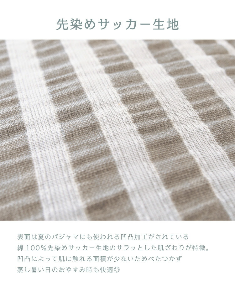 キルトケット 綿100％ シングル 掛け布団 薄手 夏 肌掛け 涼しい 
