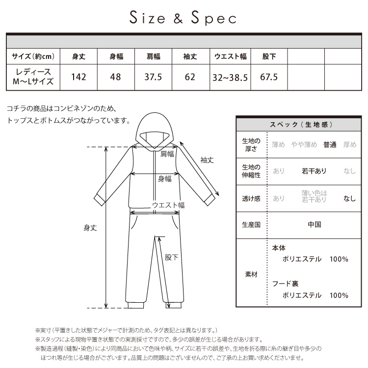 着ぐるみ ディズニー ヴィランズ アースラ クルエラ マレフィセント 悪役 コスチューム パジャマ 大人用 衣装 ハロウィン サザック SAZAC  y1-rbj169all 佐川 : rbj169all : Nishiki-Yahoo!店 - 通販 - Yahoo!ショッピング