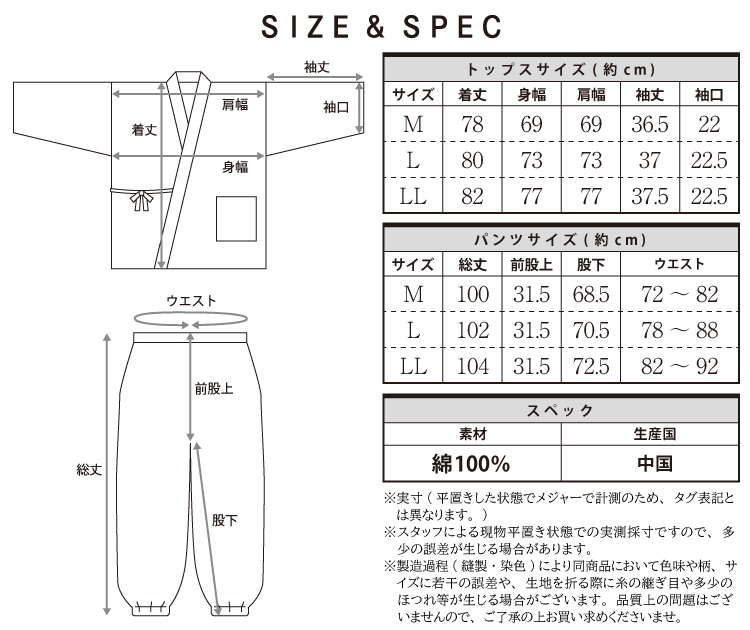 メンズ 作務衣 綿100％ シーチング 夏