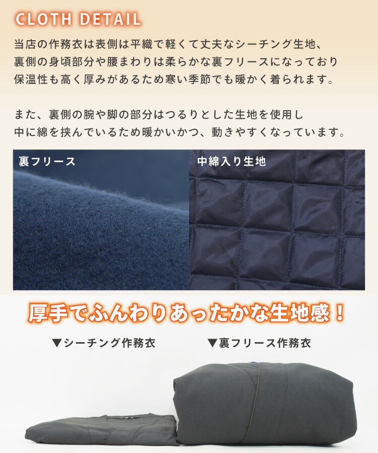 作務衣 メンズ 冬 冬用 パジャマ フリース 男性 暖かい 厚手 おしゃれ 中綿入り生地 綿100％ あったか さむえ 作業着 部屋着 無地 サムエ 防寒作務衣 職人 M L LL 2L 大きいサイズ 父の日 Nishikiオリジナル