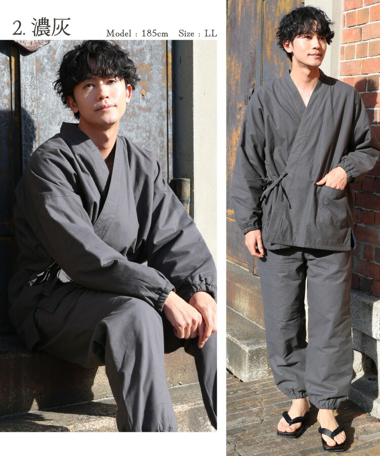 作務衣 メンズ 冬 冬用 パジャマ フリース 男性 暖かい 厚手 おしゃれ 中綿入り生地 綿100％ あったか さむえ 作業着 部屋着 無地 サムエ 防寒作務衣 職人 M L LL 2L 大きいサイズ 父の日 Nishikiオリジナル