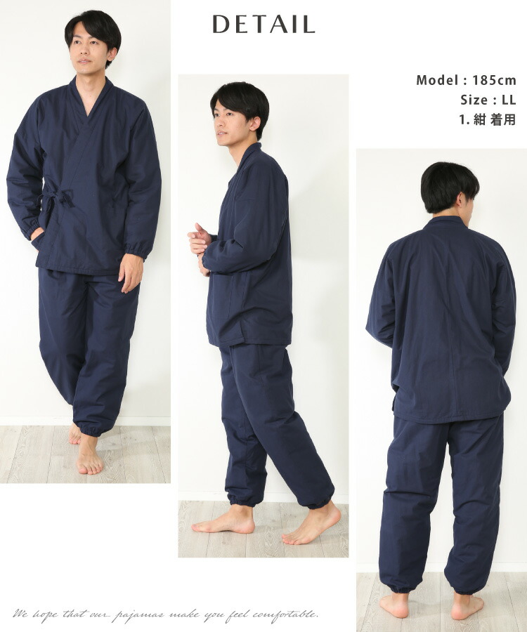 作務衣 メンズ 冬 冬用 パジャマ フリース 男性 暖かい 厚手 おしゃれ 中綿入り生地 綿100％ あったか さむえ 作業着 部屋着 無地 サムエ 防寒作務衣 職人 M L LL 2L 大きいサイズ 父の日 Nishikiオリジナル