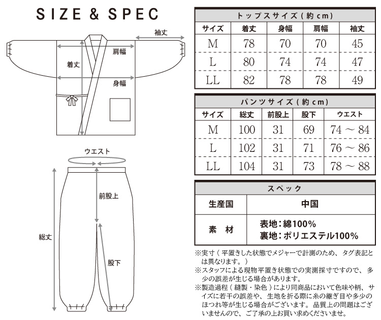 作務衣 メンズ 冬 冬用 パジャマ フリース 男性 暖かい 厚手 おしゃれ 中綿入り生地 綿100％ あったか さむえ 作業着 部屋着 無地 サムエ 防寒作務衣 職人 M L LL 2L 大きいサイズ 父の日 Nishikiオリジナル