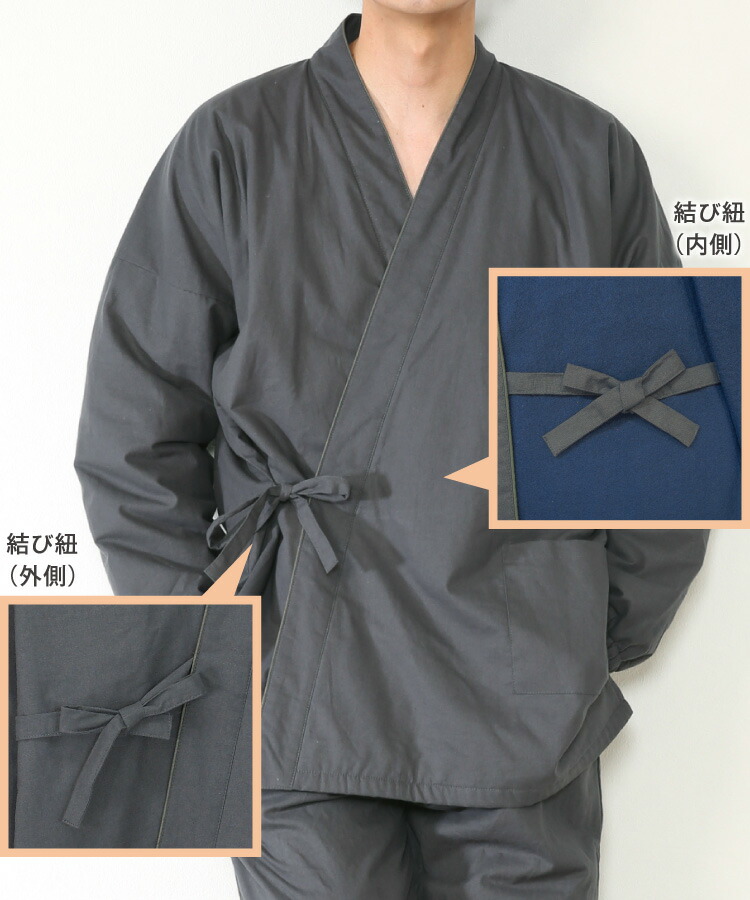 作務衣 メンズ 冬 冬用 パジャマ フリース 男性 暖かい 厚手 おしゃれ 中綿入り生地 綿100％ あったか さむえ 作業着 部屋着 無地 サムエ 防寒作務衣 職人 M L LL 2L 大きいサイズ 父の日 Nishikiオリジナル