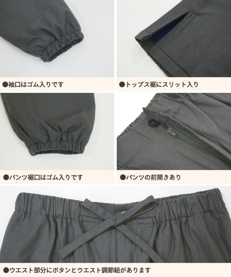 作務衣 メンズ 冬 冬用 パジャマ フリース 男性 暖かい 厚手 おしゃれ 中綿入り生地 綿100％ あったか さむえ 作業着 部屋着 無地 サムエ 防寒作務衣 職人 M L LL 2L 大きいサイズ 父の日 Nishikiオリジナル