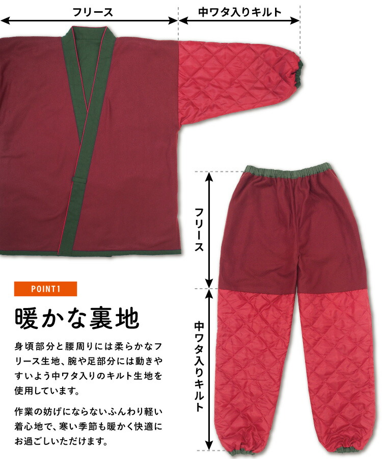 作務衣 女性 レディース 冬 冬用 フリース  暖かい 厚手 おしゃれ パジャマ ルームウェア 中綿入り生地 あったか 綿100％ さむえ 作業着 部屋着 無地 婦人 サムエ 防寒作務衣 職人 M L LL 2L 大きいサイズ