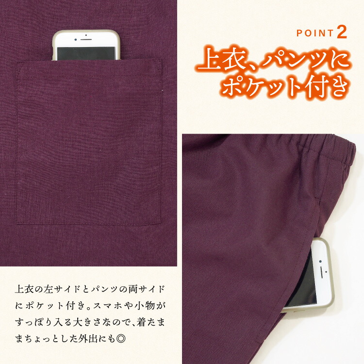 作務衣 冬用 レディース 裏フリース 中綿入り生地 あったか 綿100％ さむえ 作業着 部屋着 無地 ポケット付き 婦人 女性用 サムエ 冬 防寒作務衣 厚手 職人 袖口 裾口 ゴム入り M L LL 2L 大きいサイズ ユニフォーム ギフト