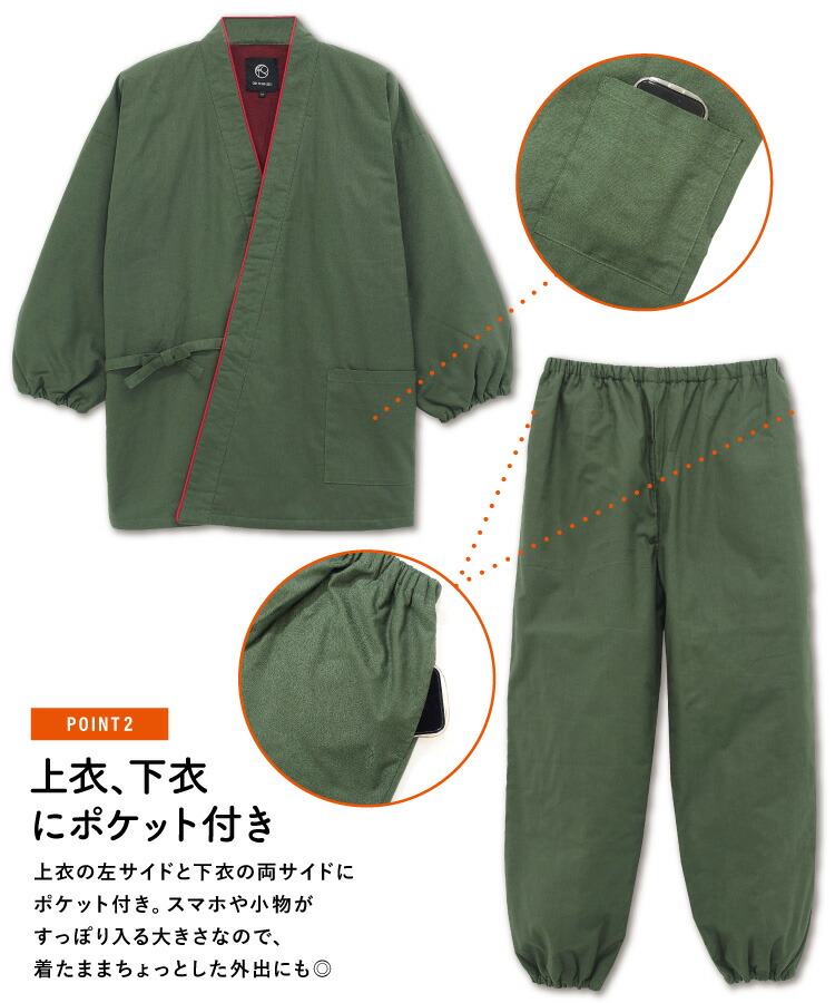 作務衣 女性 レディース 冬 冬用 フリース  暖かい 厚手 おしゃれ パジャマ ルームウェア 中綿入り生地 あったか 綿100％ さむえ 作業着 部屋着 無地 婦人 サムエ 防寒作務衣 職人 M L LL 2L 大きいサイズ