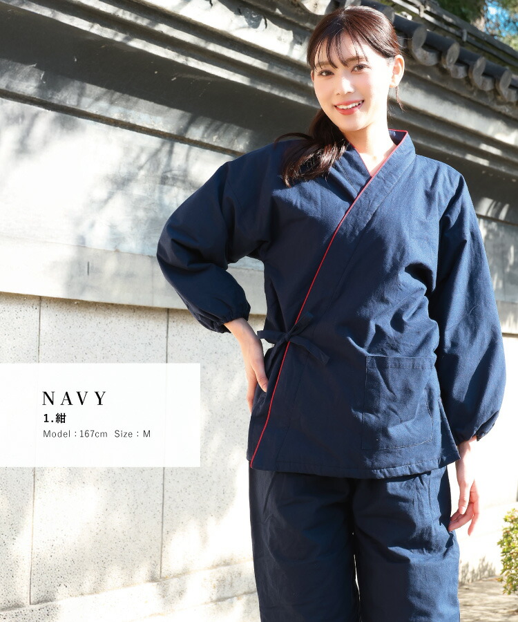 作務衣 女性 レディース 冬 冬用 フリース  暖かい 厚手 おしゃれ パジャマ ルームウェア 中綿入り生地 あったか 綿100％ さむえ 作業着 部屋着 無地 婦人 サムエ 防寒作務衣 職人 M L LL 2L 大きいサイズ