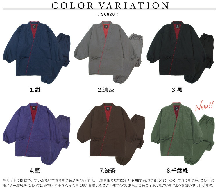 作務衣 女性 レディース 冬 冬用 フリース  暖かい 厚手 おしゃれ パジャマ ルームウェア 中綿入り生地 あったか 綿100％ さむえ 作業着 部屋着 無地 婦人 サムエ 防寒作務衣 職人 M L LL 2L 大きいサイズ