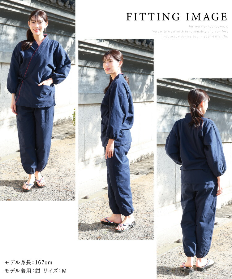 作務衣 女性 レディース 冬 冬用 フリース  暖かい 厚手 おしゃれ パジャマ ルームウェア 中綿入り生地 あったか 綿100％ さむえ 作業着 部屋着 無地 婦人 サムエ 防寒作務衣 職人 M L LL 2L 大きいサイズ