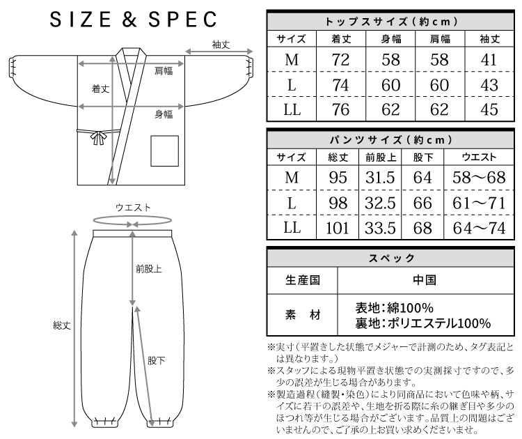 作務衣 冬用 レディース 裏フリース 中綿入り生地 あったか 綿100％ さむえ 作業着 部屋着 無地 ポケット付き 婦人 女性用 サムエ 冬 防寒作務衣 厚手 職人 袖口 裾口 ゴム入り M L LL 2L 大きいサイズ ユニフォーム ギフト