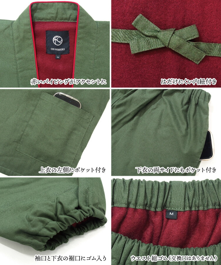 作務衣 女性 レディース 冬 冬用 フリース  暖かい 厚手 おしゃれ パジャマ ルームウェア 中綿入り生地 あったか 綿100％ さむえ 作業着 部屋着 無地 婦人 サムエ 防寒作務衣 職人 M L LL 2L 大きいサイズ