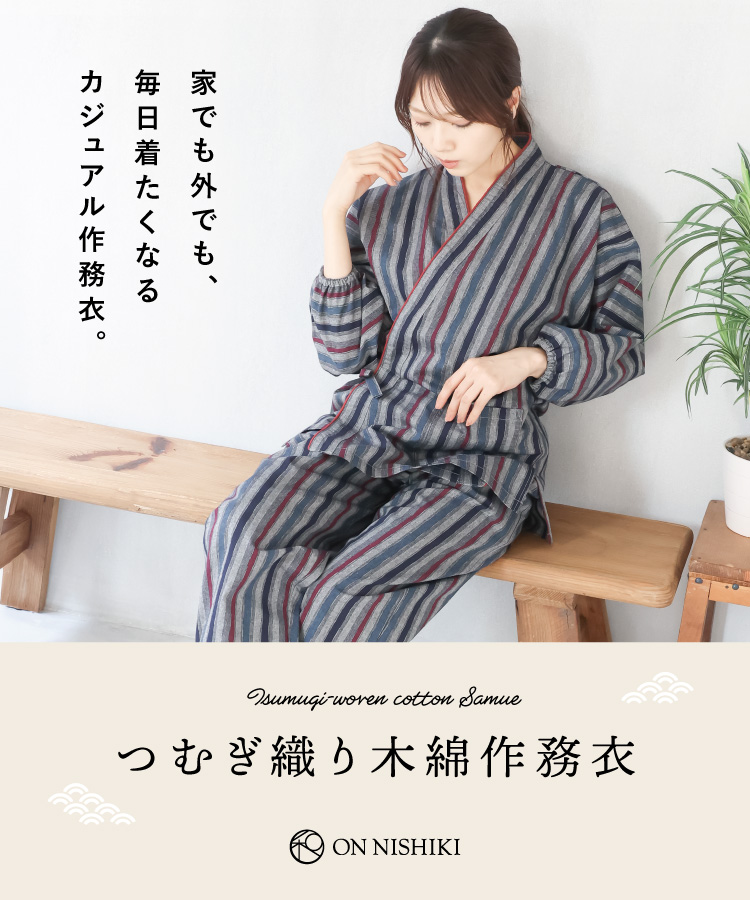 作務衣 レディース 女性 さむえ 綿100％ つむぎ織り 木綿 母の日 ギフト 作業着 部屋着 春 秋 婦人 女性用 上下セット  職人 陶芸 居酒屋 敬老の日 ユニフォーム 外国人 お土産 大きいサイズ M L LL