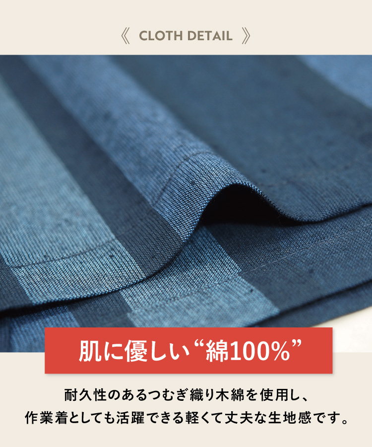 作務衣 レディース 女性 さむえ 綿100％ つむぎ織り 木綿 母の日 ギフト 作業着 部屋着 春 秋 婦人 女性用 上下セット  職人 陶芸 居酒屋 敬老の日 ユニフォーム 外国人 お土産 大きいサイズ M L LL