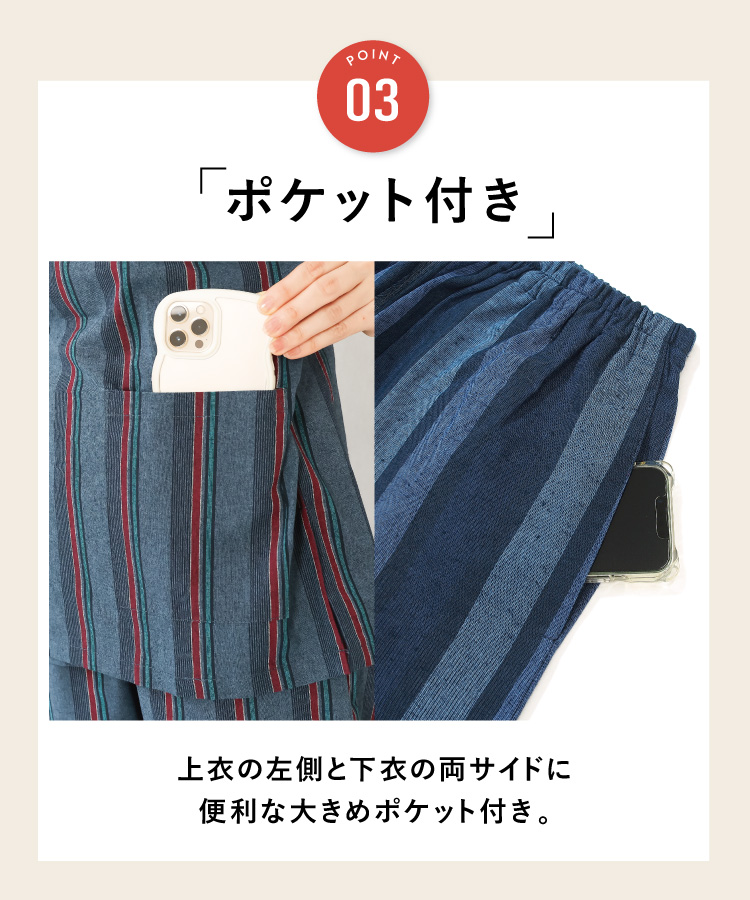 作務衣 レディース 女性 さむえ 綿100％ つむぎ織り 木綿 母の日 ギフト 作業着 部屋着 春 秋 婦人 女性用 上下セット  職人 陶芸 居酒屋 敬老の日 ユニフォーム 外国人 お土産 大きいサイズ M L LL