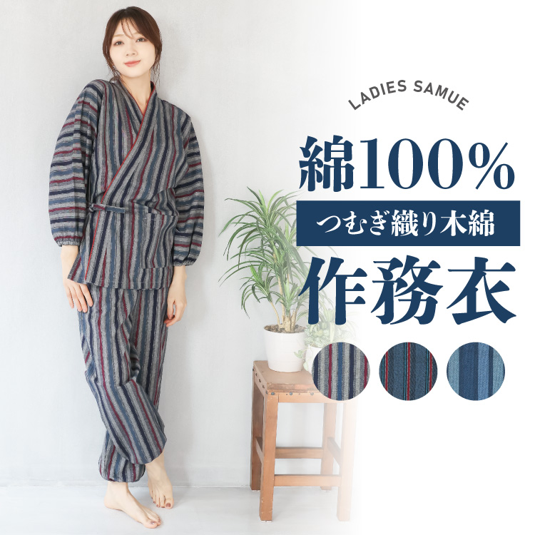 紗　夏物付下げ　生つむぎ　手つむぎ　手織 ゆめsaku 新品 夏着物 紗紬 仕付け糸付 手縫い仕立て 訪問着 P-102