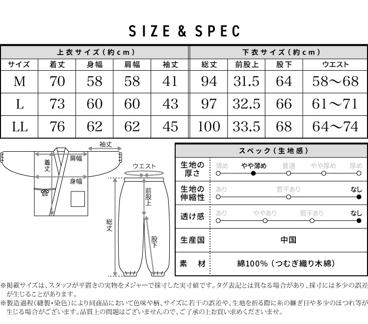 作務衣 レディース 女性 さむえ 綿100％ つむぎ織り 木綿 母の日 ギフト 作業着 部屋着 春 秋 婦人 女性用 上下セット  職人 陶芸 居酒屋 敬老の日 ユニフォーム 外国人 お土産 大きいサイズ M L LL