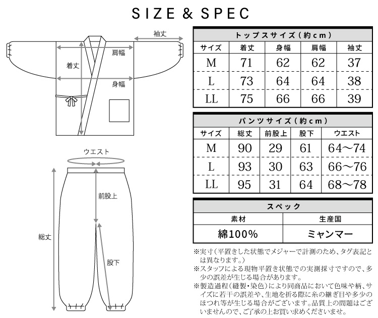 作務衣 レディース 女性 さむえ 無地 母の日 ギフト 作業着 部屋着