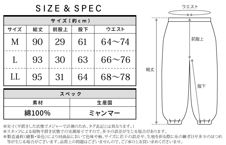 もんぺ つむぎ織り 木綿 レディース 女性 綿100％ 母の日 ギフト 作業着 部屋着 春秋向き 婦人 女性用 上下セット  職人 陶芸 居酒屋 敬老の日 ユニフォーム 外国人 お土産 ルームウェア 大きいサイズ M L LL