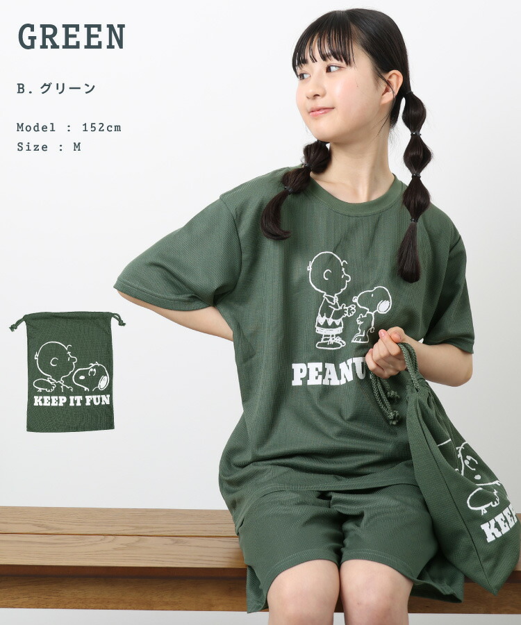 スヌーピー ルームウェア パジャマ 上下セット 半袖 夏 レディース 大人 PEANUTS ワッフル Ｔシャツ パンツ 半ズボン ハーフパンツ セットアップ 五分袖 トラベルパジャマ 吸汗速乾 薄手 涼しい 旅行 巾着