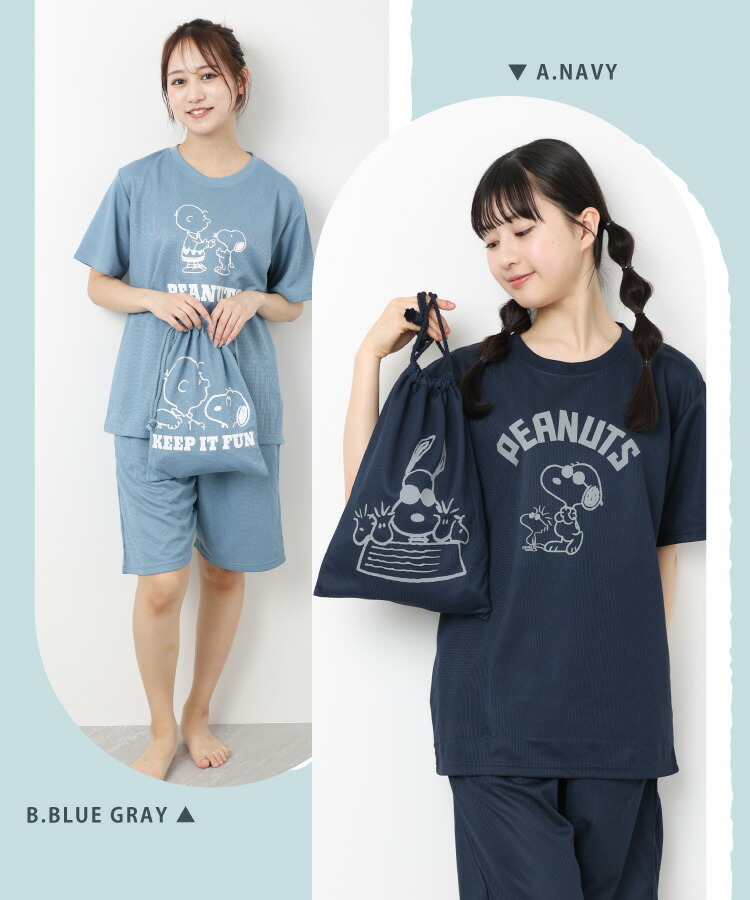 スヌーピー ルームウェア パジャマ 上下セット 半袖 夏 レディース 大人 PEANUTS ワッフル Ｔシャツ パンツ 半ズボン ハーフパンツ セットアップ 五分袖 トラベルパジャマ 吸汗速乾 薄手 涼しい 旅行 巾着