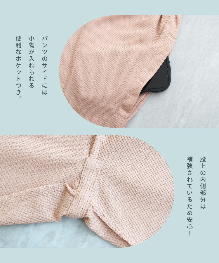 スヌーピー ルームウェア パジャマ 上下セット 半袖 夏 レディース 大人 PEANUTS ワッフル Ｔシャツ パンツ 半ズボン ハーフパンツ セットアップ 五分袖 トラベルパジャマ 吸汗速乾 薄手 涼しい 旅行 巾着