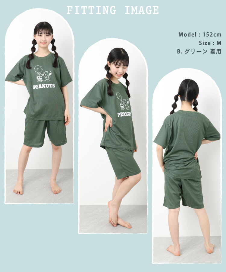 スヌーピー ルームウェア パジャマ 上下セット 半袖 夏 レディース 大人 PEANUTS ワッフル Ｔシャツ パンツ 半ズボン ハーフパンツ セットアップ 五分袖 トラベルパジャマ 吸汗速乾 薄手 涼しい 旅行 巾着