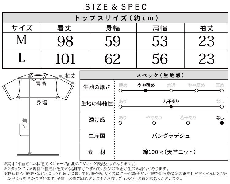 スヌーピー ワンピース ルームウェアパジャマ 半袖 五分袖 レディース ロング丈 膝丈 チャーリー ライナス 夏 部屋着 Ｔシャツ ビッグＴシャツ ビックワンピース PEANUTS 綿100％ キャラクター 天竺 オーバーサイズ マタニティ