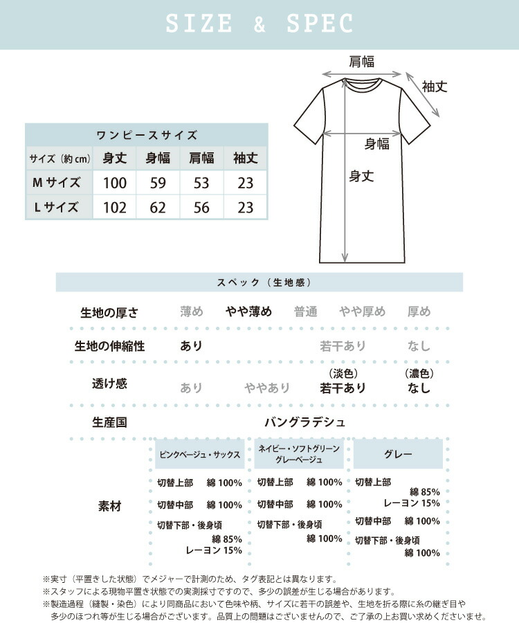 スヌーピー ワンピース ルームウェア パジャマ 半袖 五分袖 レディース ロング丈 膝丈 ネグリジェ 夏 部屋着BIGＴシャツ ビッグＴシャツ ビックワンピース PEANUTS 綿100％ キャラクター 天竺 マタニティ 体型カバー