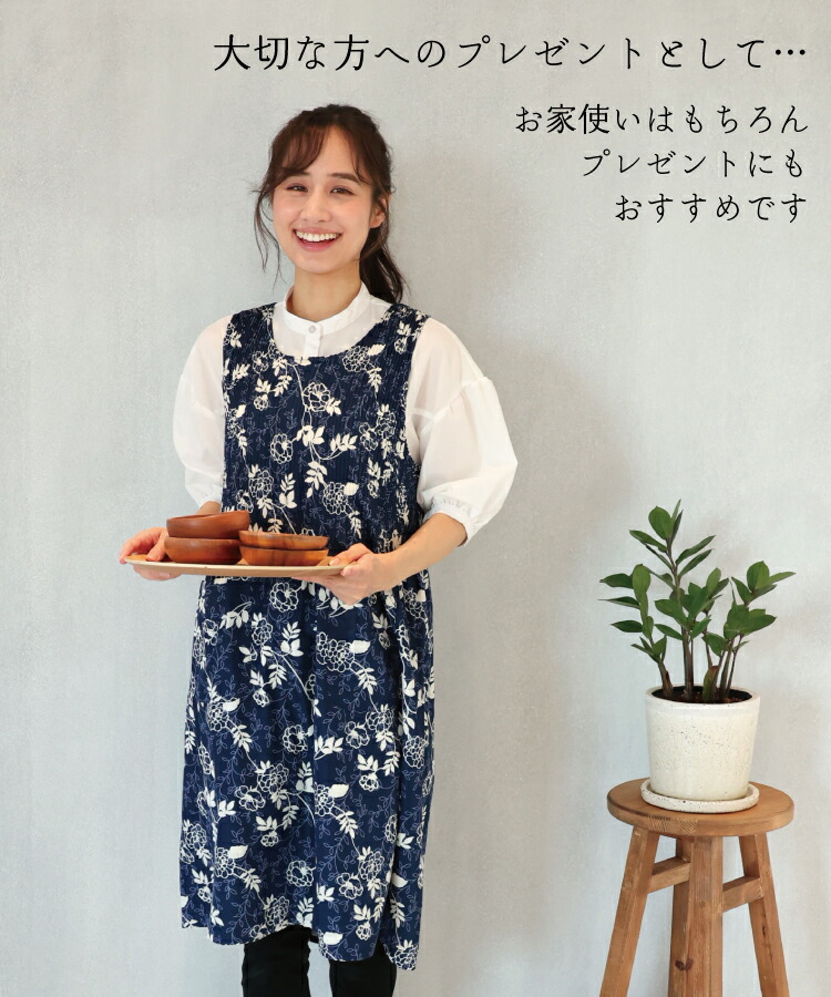 エプロン おしゃれ レディース 保育士 マイクロピーチかぶりタイプ 花柄 総柄 エプロン プリーツ加工 幼稚園 介護士 看護師 大人用 かわいい 母の日 プレゼント ギフト Kitchen Suppli キッチンサプリ M〜L