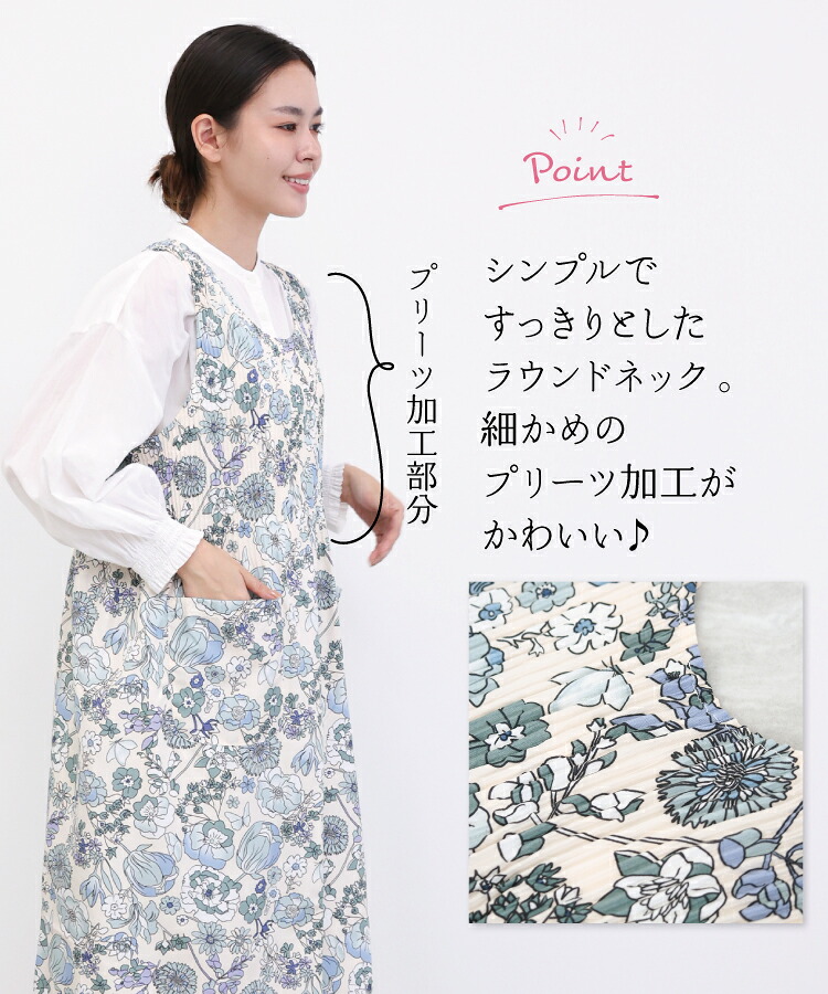 エプロン おしゃれ かわいい ワンピース ドレスエプロン かぶるだけ