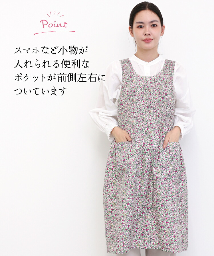 エプロン おしゃれ かわいい ワンピース ドレスエプロン かぶるだけ 保育士 軽い マイクロピーチ ギフト プレゼント 水 はじきやすい レディース かぶりタイプ 花柄 鳥 無地 プリーツ加工 幼稚園 介護士 看護師 大人用 母の日 M〜L