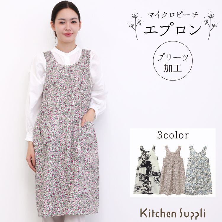エプロン おしゃれ かわいい ワンピース ドレスエプロン かぶるだけ