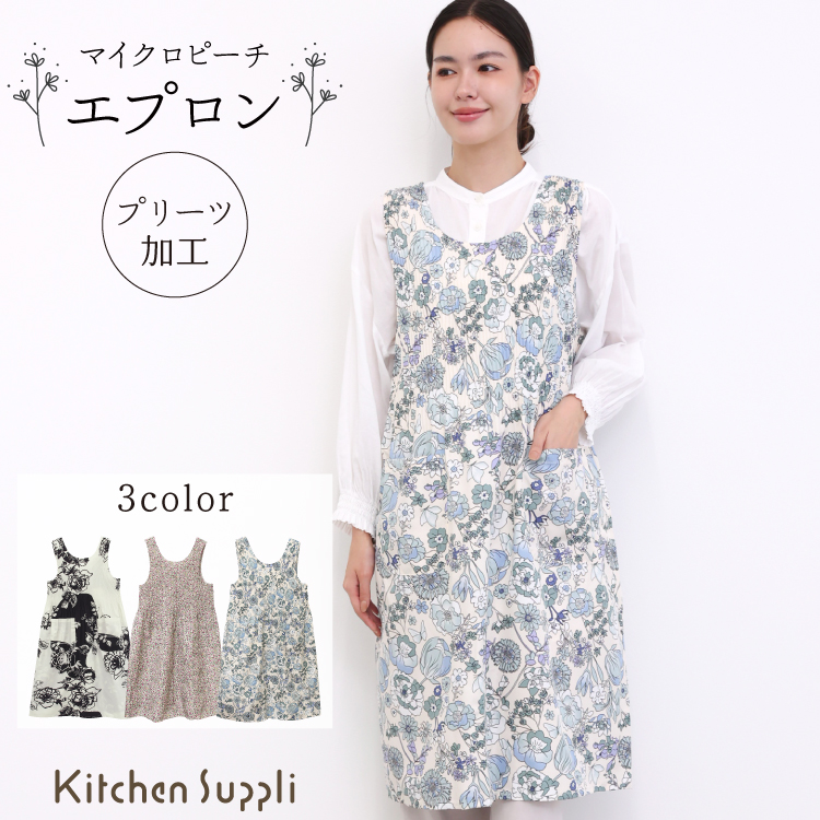 エプロン おしゃれ かわいい ワンピース ドレスエプロン かぶるだけ