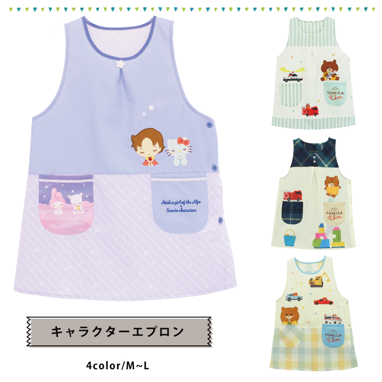 サンリオ - 【あやぺ】サンリオ フレンズ★キャラクターエプロン・上から下からアップリケ sanrio エプロン 保育士 キャラクター タマ＆フレンズ サンリオ