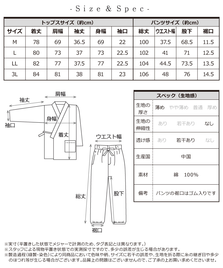 メンズ 作務衣 しじら織り 綿100％ 父の日 ギフト 作業着 部屋着 無地 縞 ポケット付き 夏素材 紳士 男性 サムエ 職人 Ｍ Ｌ ＬＬ ２Ｌ 大きいサイズ Nishikiオリジナル