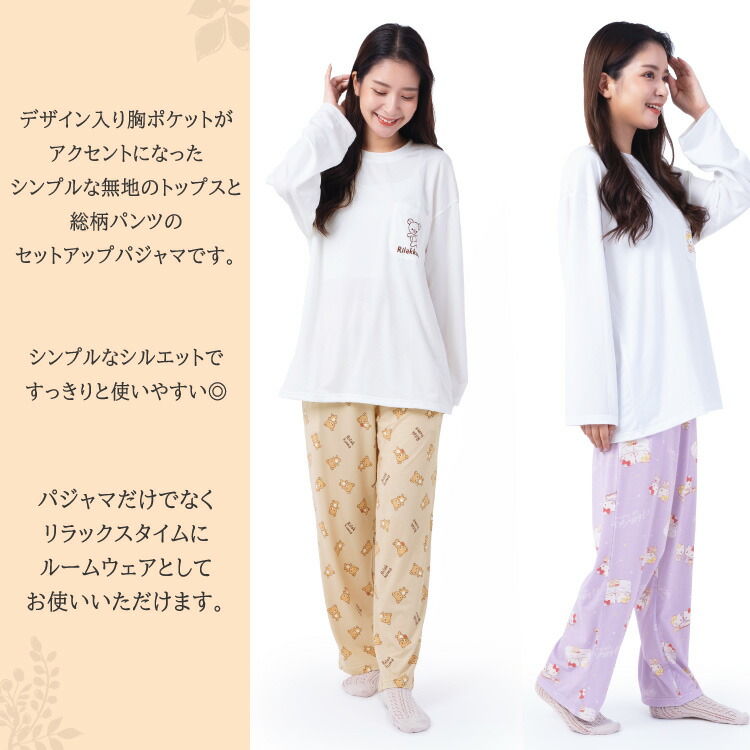 sanrio パジャマ レディース かわいい 長袖 秋 春 天竺 かぶり sanrio パジャマ レディース かわいい 長袖 秋 春 天竺 かぶり