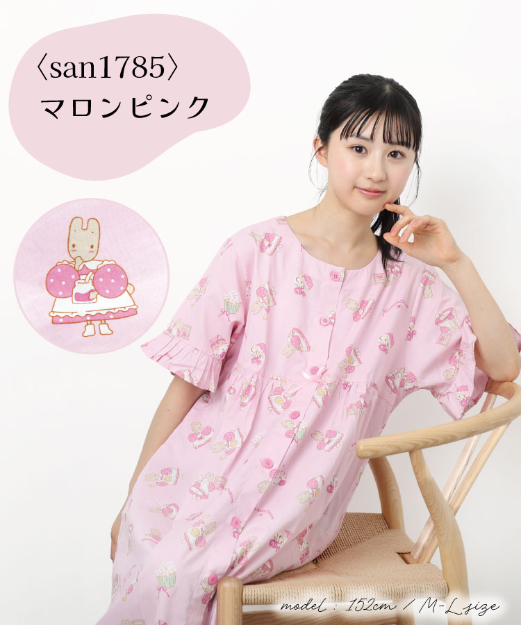 パジャマ ワンピース ネグリジェ レディース かわいい 半袖 前開き 綿100％ ブロード素材 春 ルームウェア 部屋着 サンリオ キティ シナモン クロミ キャラクター 総柄 大人用 高校生 中学生 Ｍ〜Ｌ sazac サザック