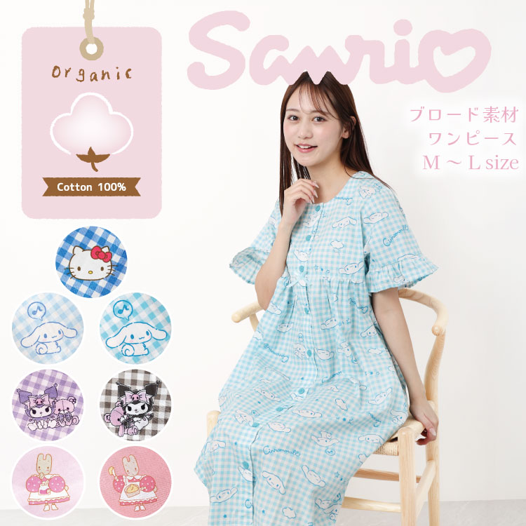 ON NISHIKI-Yahoo!店 - キャラクターネグリジェ｜Yahoo!ショッピング
