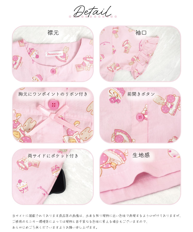 パジャマ ワンピース ネグリジェ レディース かわいい 半袖 前開き 綿100％ ブロード素材 春 ルームウェア 部屋着 サンリオ キティ シナモン クロミ キャラクター 総柄 大人用 高校生 中学生 Ｍ〜Ｌ sazac サザック
