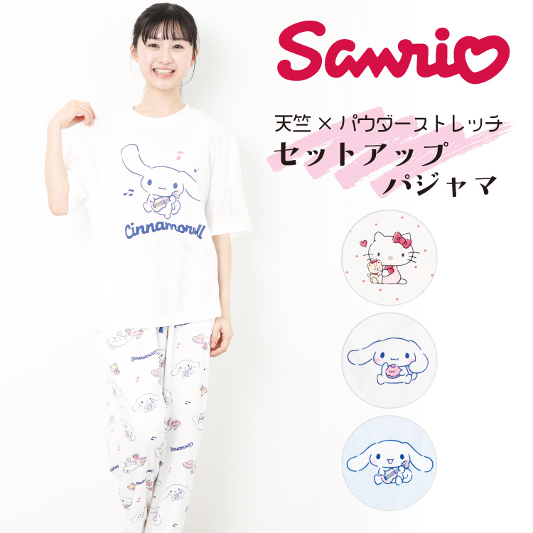 sanrio（サンリオ） パジャマ レディース 半袖 ルームウェア パウダー