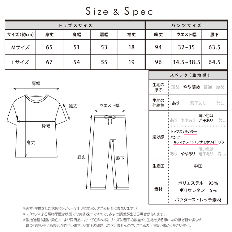 パジャマ レディース かわいい 半袖 ルームウェア パウダーストレッチ 夏 セットアップ 上下セット 部屋着 サンリオ キティ シナモロール クロミ キャラクター 大人用 高校生 中学生 Ｍ Ｌsazac サザック