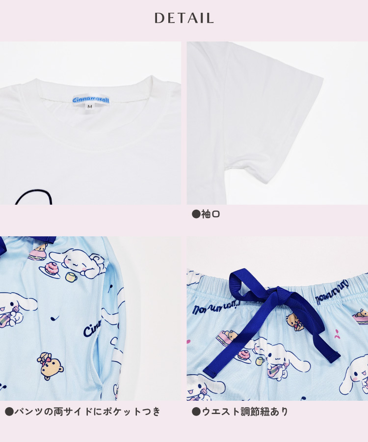 パジャマ レディース かわいい 半袖 ルームウェア パウダーストレッチ 夏 セットアップ 上下セット 部屋着 サンリオ キティ シナモロール クロミ キャラクター 大人用 高校生 中学生 Ｍ Ｌsazac サザック
