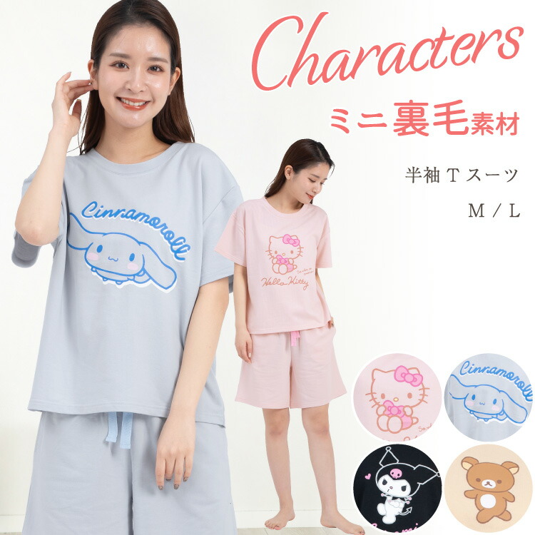 sanrio パジャマ レディース かわいい 半袖 ハーフパンツ 夏