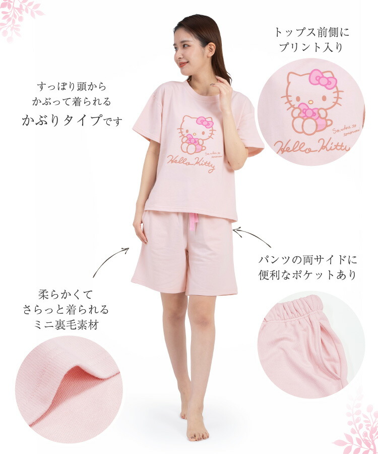 sanrio（サンリオ） パジャマ レディース かわいい 半袖 ハーフパンツ