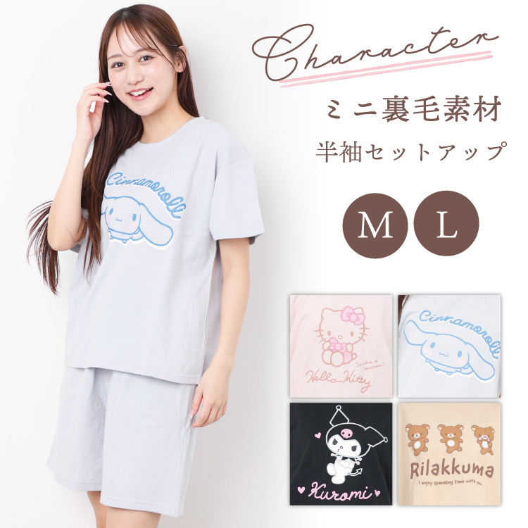 sanrio（サンリオ） パジャマ レディース かわいい 半袖 ハーフパンツ