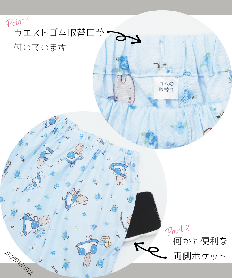 パジャマ レディース かわいい 半袖 前開き ロード素材 夏 テーラー襟 シャツパジャマ 上下セット ルームウェア 部屋着 サンリオ ハローキティ マロン キャラクター 総柄 大人用 高校生 中学生 Ｍ Ｌ sazac サザック